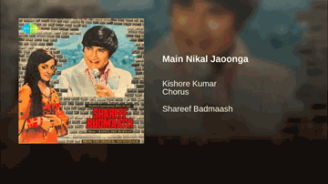 Main Nikal Jaoonga Lyrics - Jeevan | Helen | Hema Malini | Kishore Kumar
