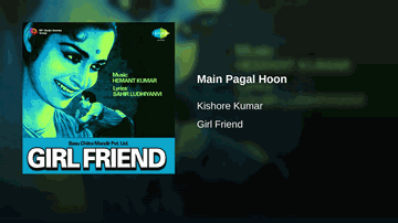 Main Pagal Hoon Lyrics - Waheeda Rehman | Kishore Kumar | Leela Mishra