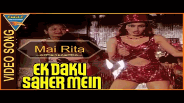 Main Rita Colombo Lyrics - Ashok Kumar | Shakti Kapoor | Amjad Khan | Lata Mangeshkar | Rajesh Roshan