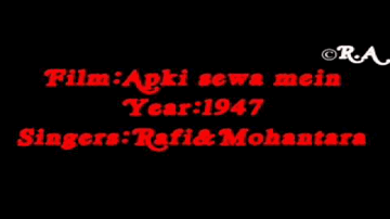 Main Teri Tu Mera Lyrics - Nimbalkar | Mohammed Rafi | Mohantara Talpade