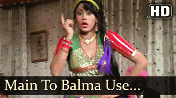 Main To Balma Use Banau Lyrics - Alok Nath | Shashi Kapoor | Prema Narayan | Kavita Krishnamurthy