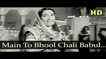 main to bhuul chalii baabul kaa des Lyrics - Nutan | Ramesh Deo | Manish | Lata Mangeshkar