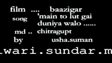 Main To Lut Gayi Duniyawalon Lyrics - Nirupa Roy | Helen | Romi | Suman Kalyanpur | Usha Mangeshkar