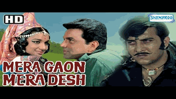 Main To Naachu Main To Gaaun Lyrics - Daisy Irani | Nishi | Meenakshi | Asha Bhosle | Kamal Barot