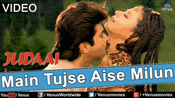 Main Tujhse Aise Milun Lyrics - Anil Kapoor | Urmila Matondkar | Sridevi | Abhijit | Alka Yagnik