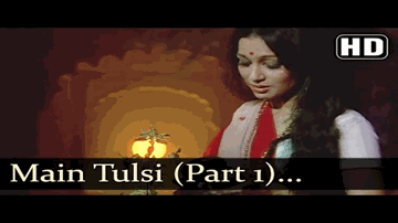 main tulasii tere aaNgan kii Lyrics - Asha Parekh | Vinod Khanna | Nutan | Lata Mangeshkar