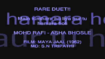 Main Tumhara Ho Liya Lyrics - Manhar Desai | Chitra | Mumtaz Begum | Asha Bhosle | Mohammed Rafi