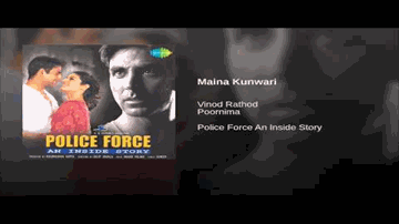 Maina Kunwari Lyrics - Akshay Kumar | Raveena Tandon | Alok Nath | Sushma Shrestha (Poornima) | Vinod Rathod