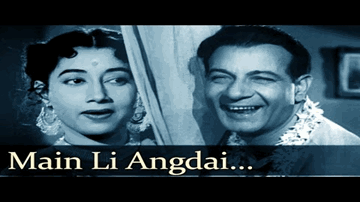 Maine Jo Li Angdayi Lyrics - Pradeep Kumar | Raj Kapoor | Sumitra Devi | Haridhan | Sandhya Mukherjee