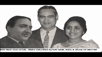 Maine Kaha Miss Lyrics - Mala Sinha | Pradeep Kumar | Agha | Asha Bhosle | Mohammed Rafi