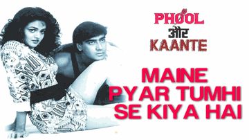 Maine Pyar Tumhi Se Kiya Hai Lyrics - Ajay Devgan | Jagdeep | Aruna Irani | Anuradha Paudwal | Kumar Sanu