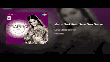 Maine Sari Umar Tere Lyrics - Shyam | Kamal Kapoor | Zaheeda | Lata Mangeshkar
