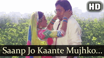 Mainu Rab Di Saun Lyrics - Rekha | Ashok Kumar | Shashi Kapoor | Asha Bhosle