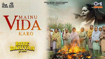 Mainu Vida Karo Lyrics - Jyoti Nooran