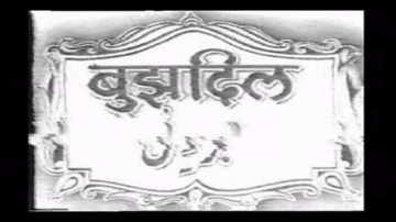 Majhadhaar Men Dub Gai Lyrics - Nimmi | Cuckoo | Premnath | Surinder Kaur