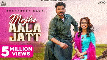 Majhe Aala Jatt Lyrics - Sukhpreet Kaur | Punjabi Song