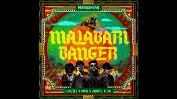 Malabari Banger Lyrics - Joker | SA