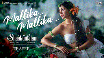 Mallika Mallika Lyrics - Ramya Behara