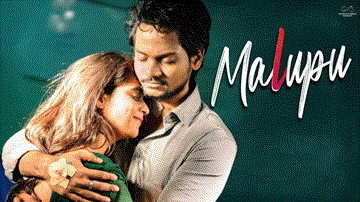 Malupu Lyrics - Manish Kumar