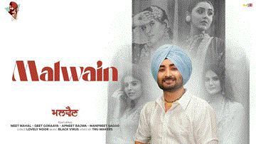 Malwain Lyrics - Ranjit Bawa | Punjabi Song
