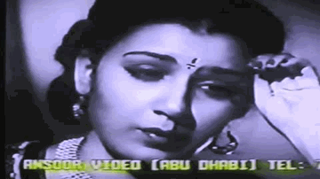 Man Bhuli Kathayen Lyrics - Mumtaz Shanti | David | Gope | Shamshad
