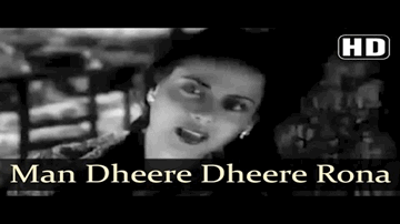 Man Dheere Dheere Rona Lyrics - Pran | Manorama | Jankidas | Shamshad