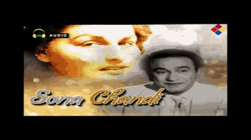 Man Ki Suni Nagariya Lyrics - Suresh | Chandni | Kishori | Amirbai Karnataki | Mohammed Rafi