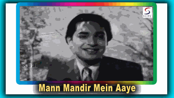 Man Mandir Me Aaye Balam Lyrics - Rose | P. Jairaj | Paresh Bannerjee | Prasan Banerjee | Rajkumari Dubey