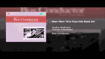 Man Mein Tere Kya Hai Lyrics - Helen | Cuckoo | Prem Nath | Sudha Malhotra | Suman Kalyanpur