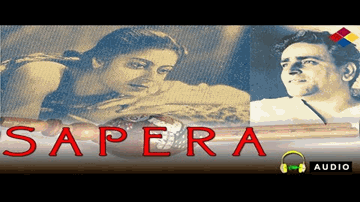 Man Mere Aandhi Ban Ja Lyrics - Prithviraj Kapoor | Kanan Devi | Pahadi Sanyal