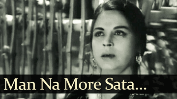 Man Na More Sata Lyrics - Dilip Kumar | Dharmendra | Abhi Bhattacharya | Sabita Chowdhury