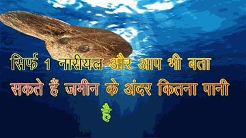 Man Saaf Tera Hai Ya Nahi Puchh Le Ji Se Lyrics - Parshuram