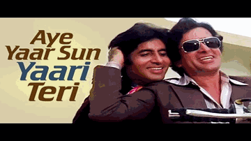 Mana Meri Ae Zindagi Lyrics - Amit Kumar