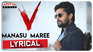 Manasu Maree Lyrics - Nani | Sudheer Babu | Amit Trivedi | Shashaa Tirupati
