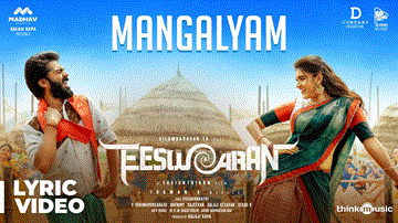 Mangalyam Lyrics - Silambarasan TR | Roshini JKV