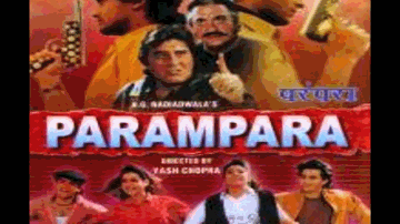 Mangti Hai Pyasi Dharti Lyrics - Saif Ali Khan | Aamir Khan | Vinod Khanna | Devaki Pandit | Lata Mangeshkar
