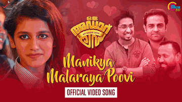 MANIKYA MALARAYA POOVI Lyrics - Priya Prakash Varrier | Vineeth Sreenivasan