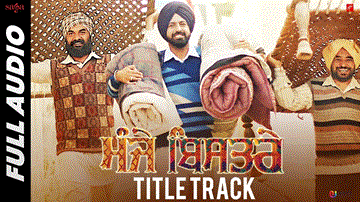 Manje Bistre Lyrics - Nachattar Gill | Punjabi Song