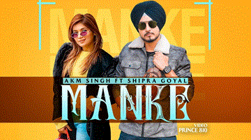 Manke Lyrics - Akm Singh | Shipra Goyal | Punjabi Song