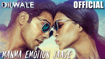 Manma Emotion Jaage Lyrics - Varun Dhawan | Kriti Sanon | Amit Mishra | Antara Mitra