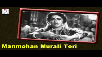 Manmohan Murali Teri Lyrics - Manoj Kumar | Jeevan | Ameeta | Lata Mangeshkar