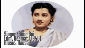 Mann Dol Raha Hai Lyrics - Amar | Sofia | Sulochana Chatterjee | Amirbai Karnataki