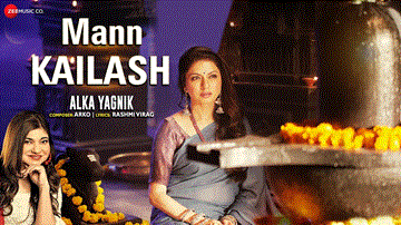 मन कैलाश Mann Kailash Lyrics - Alka Yagnik