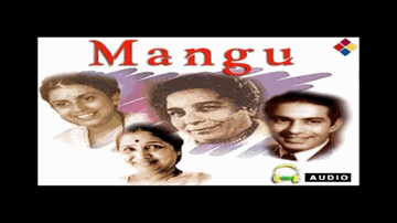 Mann More Ga Jhum Ke Lyrics - Sheikh Mukhtar | Mukri | Nigar Sultana | Asha Bhosle