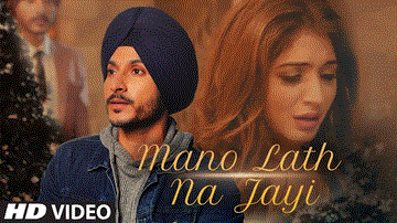 Mano Lath Na Jayi Lyrics - Navjeet | Punjabi Song