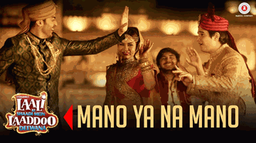 Mano Ya Na Mano Lyrics - Gurmeet Choudhary | Sanjay Mishra | Saurabh Shukla | Malini Awasthi