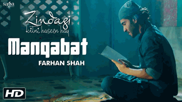 Manqabat Lyrics - Alyy Khan | Shafqat Cheema | Feroze Khan | Farhan Shah