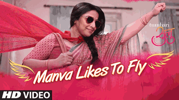 Manva Likes To Fly Lyrics - Vidya Balan | Neha Dhupia | Manav Kaul | Shalmali Kholgade