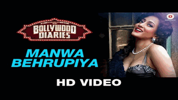 Manwa Behrupiya Lyrics - Raima Sen | The Song is | Ashish Vidhyarthi | Arijit Singh &#038; Vipin Patwa