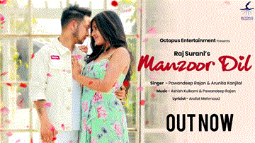 मंज़ूर दिल Manzoor Dil Lyrics - Pawandeep Rajan | Arunita Kanjilal